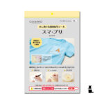 skit-Csp-412501-ntc