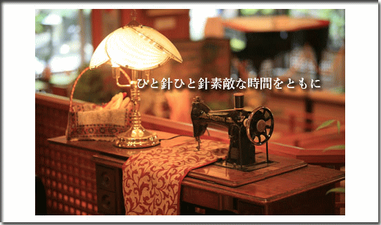 ファブリックひつじやi