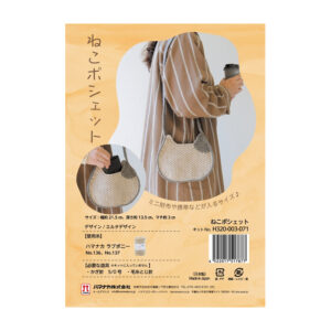 kit-hn-H320-003-071-nt