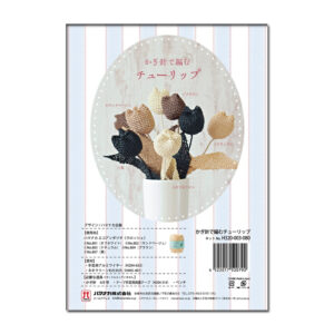 kkit-ht-H320-003-080-sdh