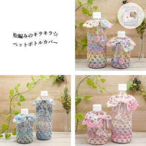 kit-ns-YH-5-nt