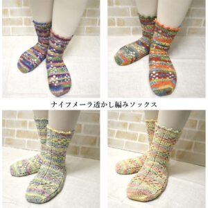 kit-ns-MY-15-nt