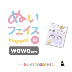 nu-wb-kh-NUIW-56～57