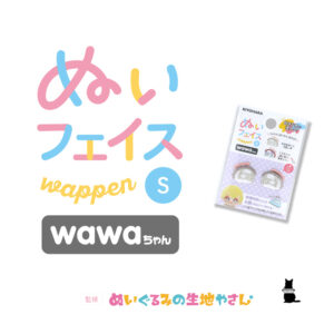 nu-wb-kh-NUIW-64