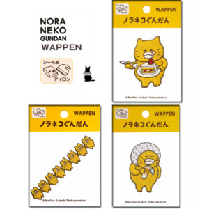wp-nt-NGW-01-03