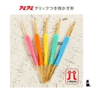 kkit-sh-shn-H250-510-2-8