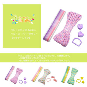 kit-LS-sdnt-LS-18