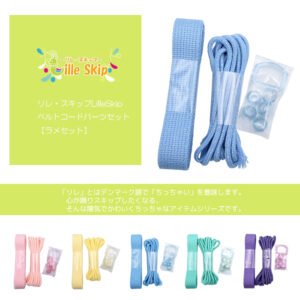 kit-LS-sdnt-LS-23