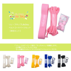 kit-LS-sdnt-LS-22